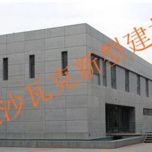 长沙瓦克新型建材厂 革新建筑材料，引领绿色建筑新潮流
